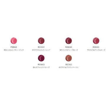パーソナルカラーコスメ総合サイト「Color Catch」-espurique-lipstick-01